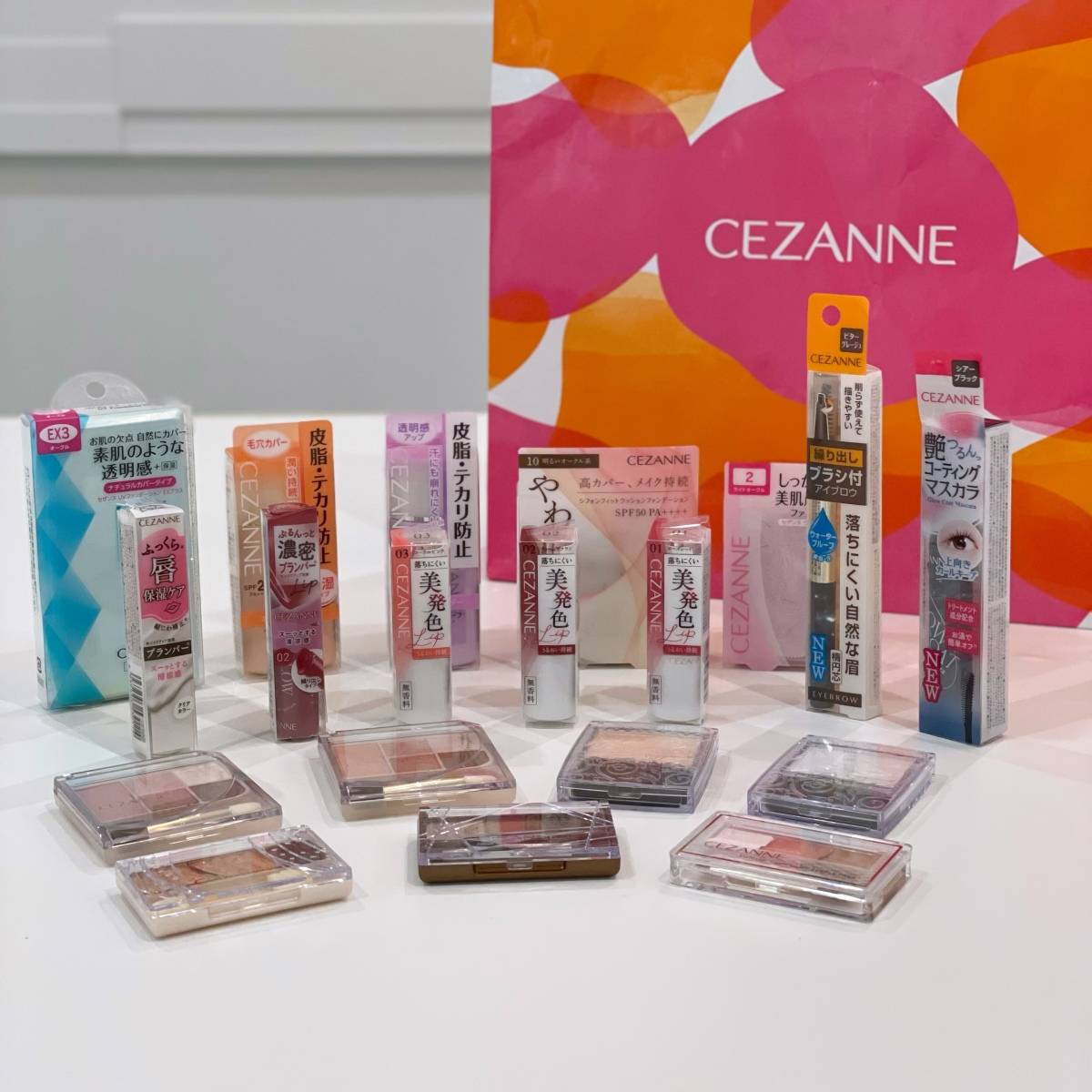 セザンヌのコスメ