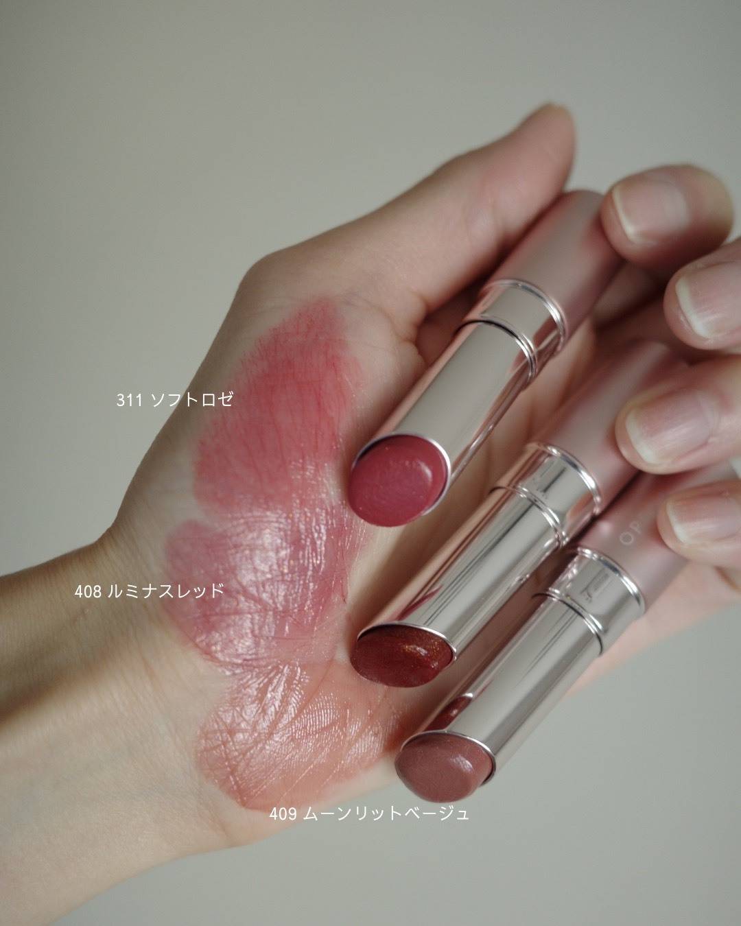 OPERAティントリップN限定カラー