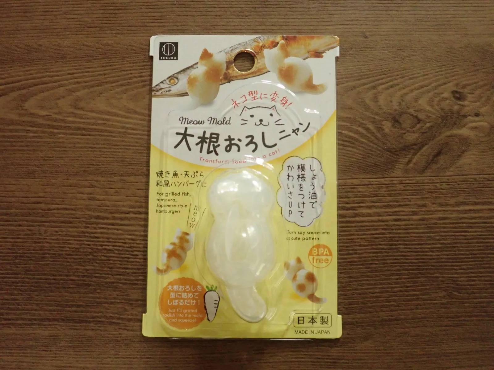 DAISO(ダイソー):大根おろしニャン