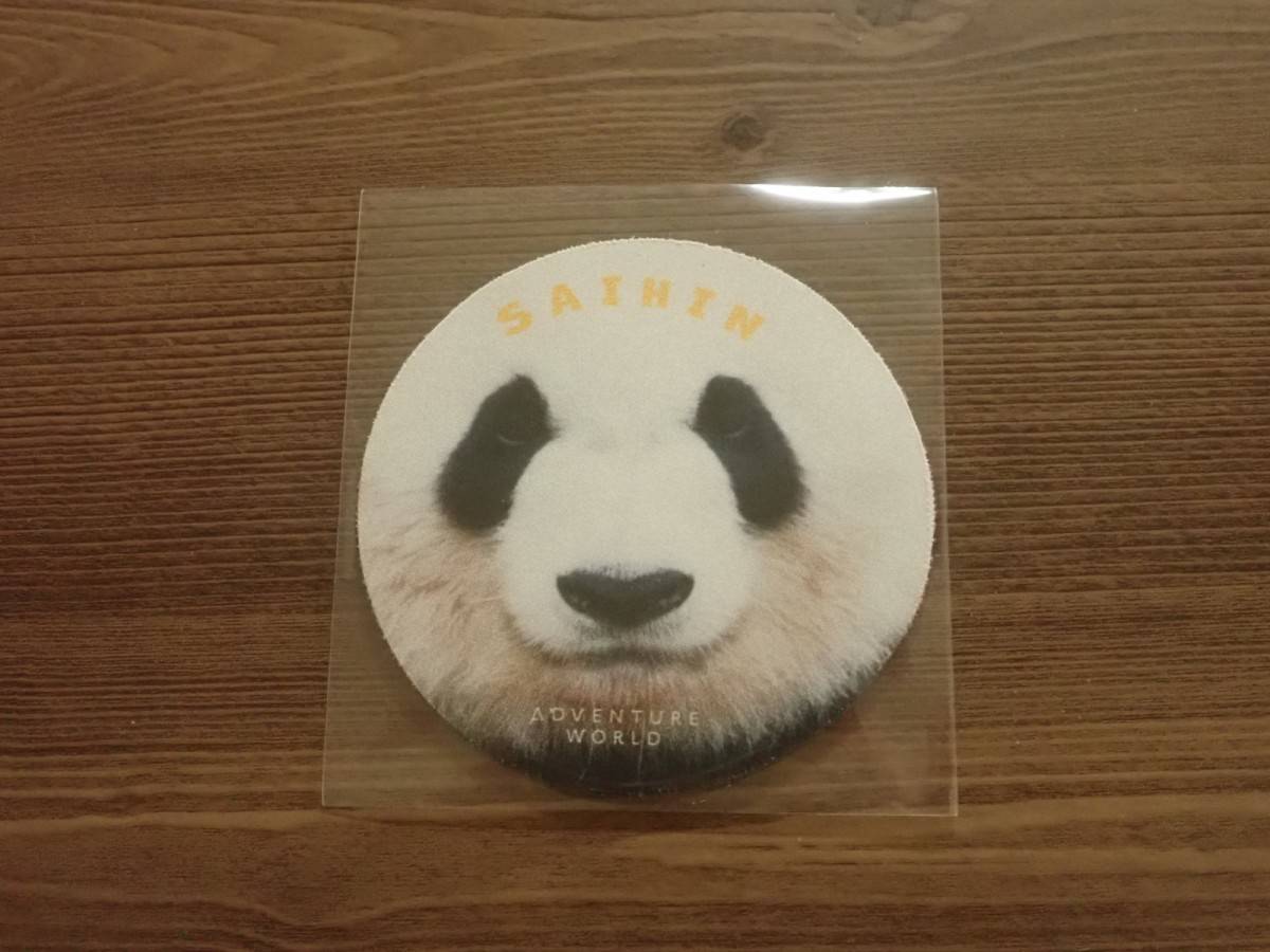 ダイソーのPPクリアーポケット コースター用 20枚入