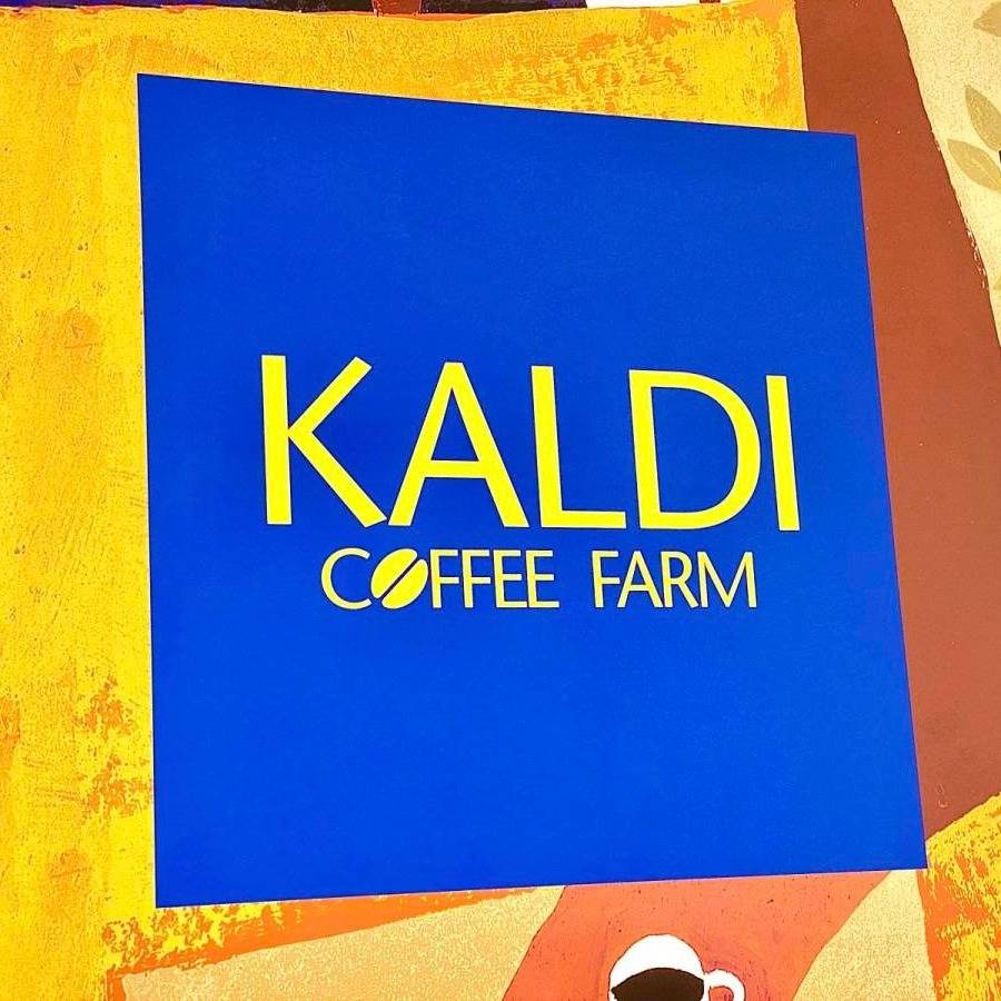 カルディの看板