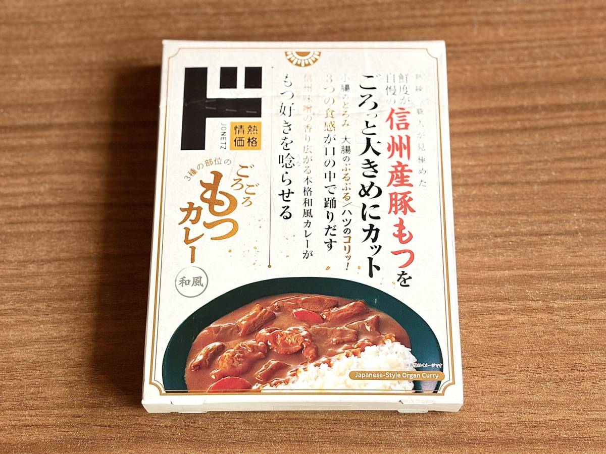 人気商品を買ってみた！