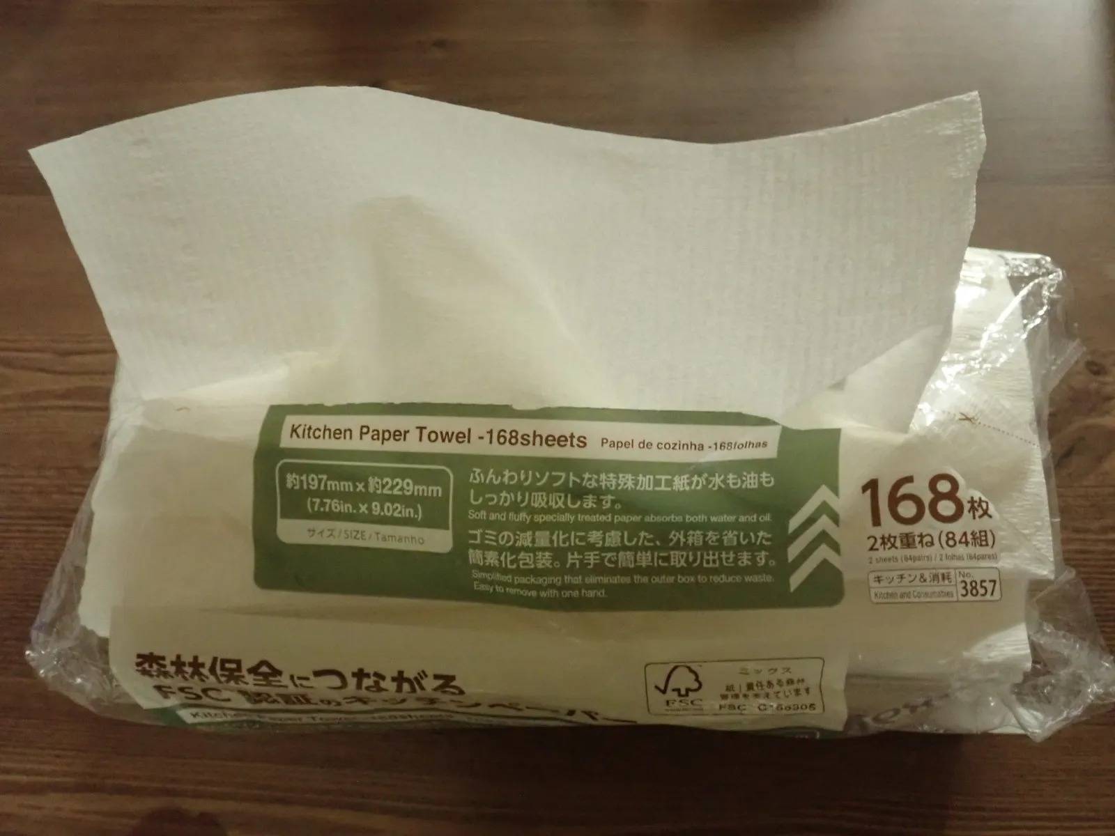 DAISO(ダイソー)：キッチンペーパー(FSC、84組、168枚)