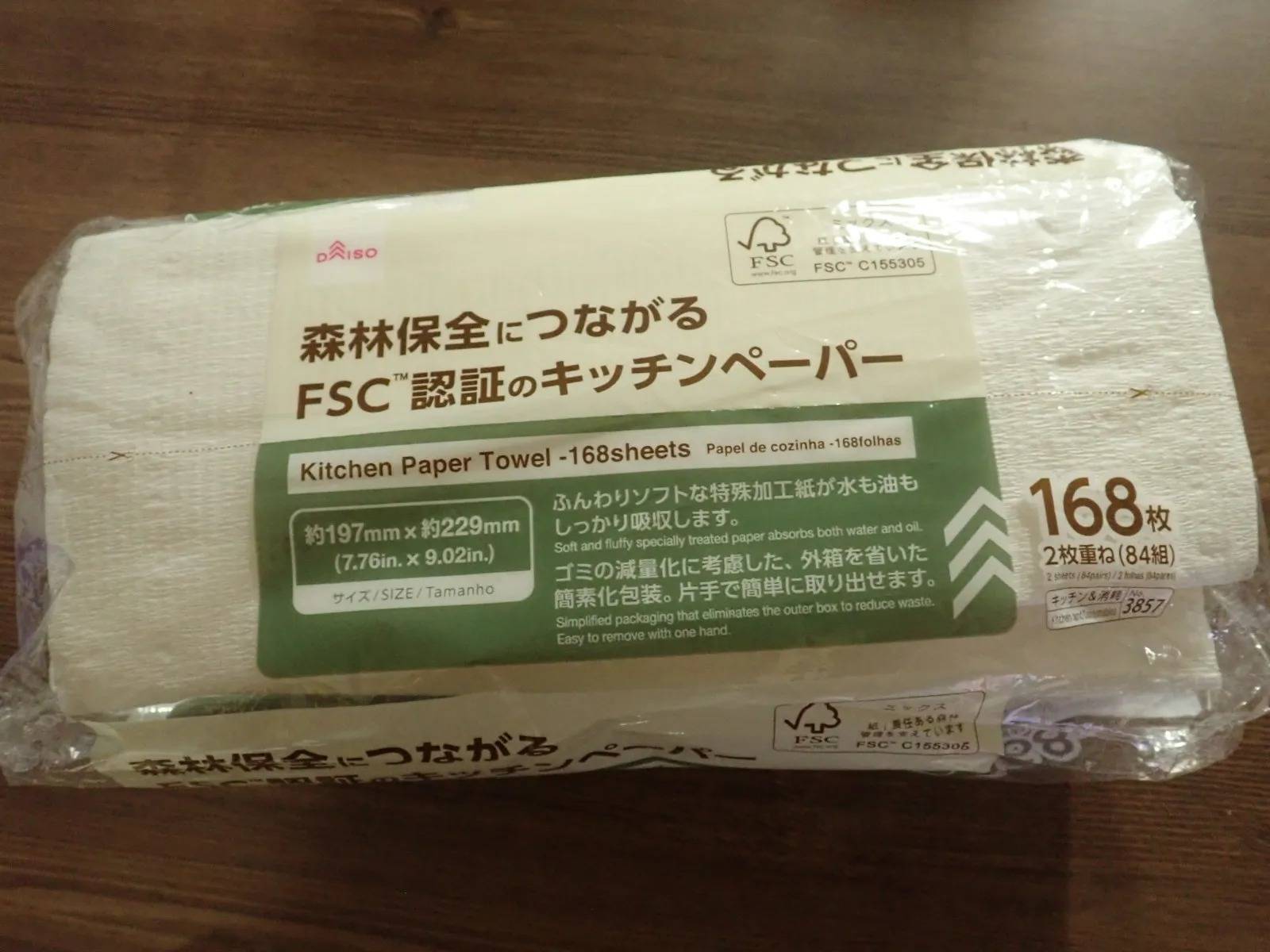 DAISO(ダイソー)：キッチンペーパー(FSC、84組、168枚)