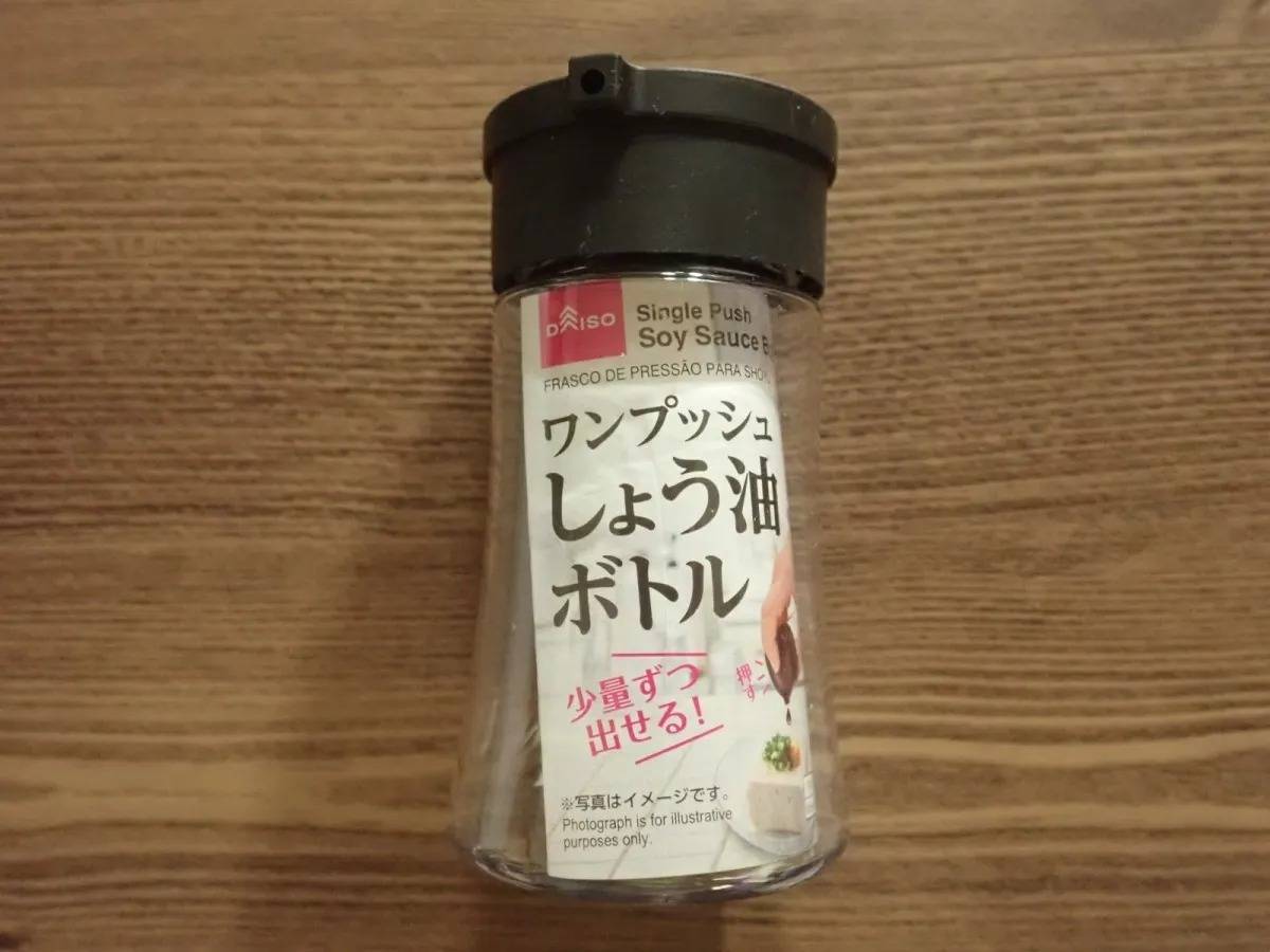 DAISO(ダイソー)：ワンプッシュしょう油ボトル