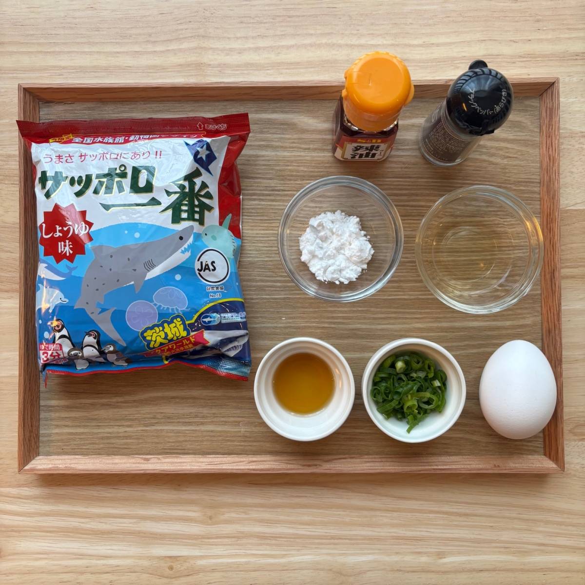 サッポロ一番公式の「すぐできるサンラータンメン」のレシピ