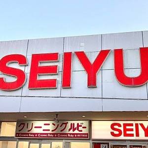 もはや毎日食べたいかも……。【西友】の人気商品が本気でウマいよ