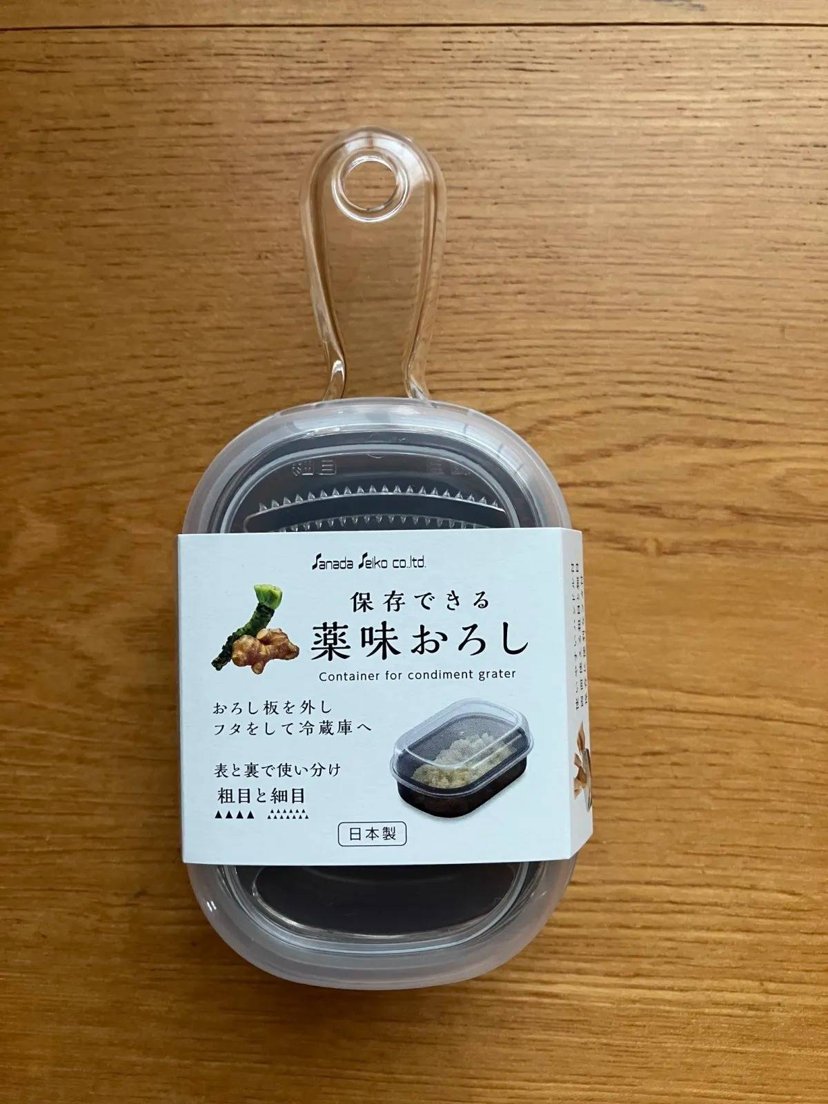 DAISO(ダイソー):保存できる薬味おろし CBK