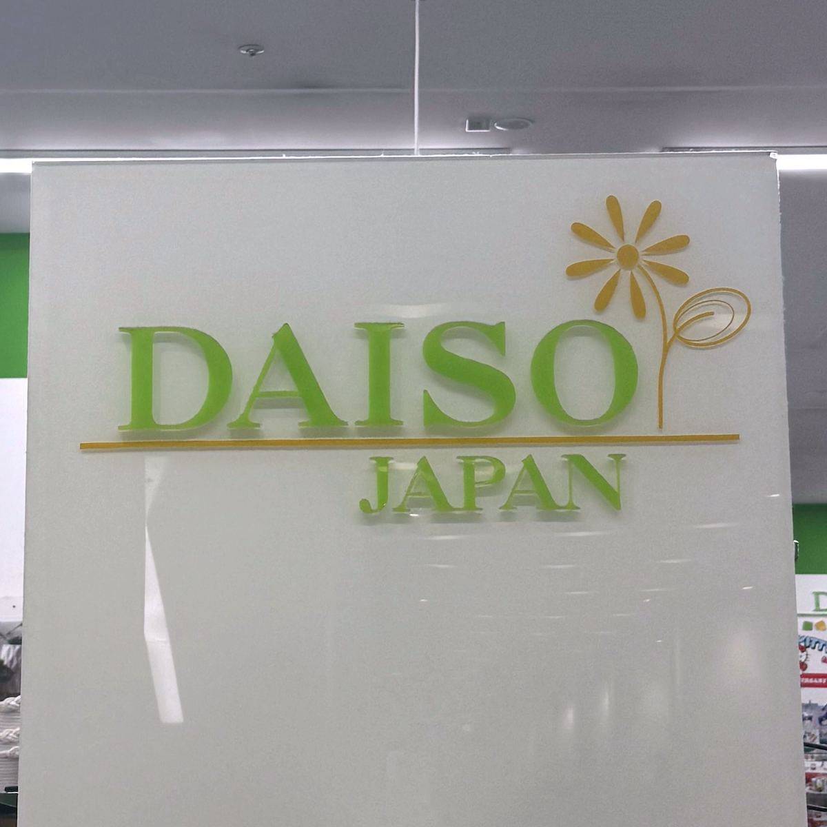 ダイソーのS&B 李錦記 鶏丸ごとがらスープ 30g