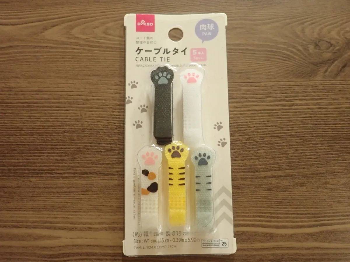 DAISO(ダイソー)：ケーブルタイ(肉球柄、5本、幅1cm×長さ15cm)