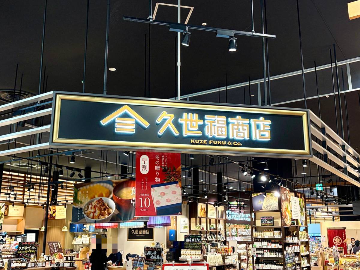 人気商品を買ってみた♪