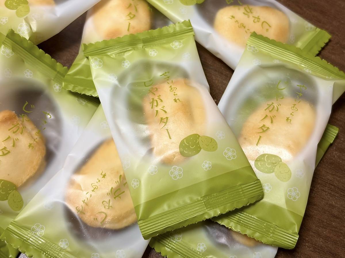 たっぷり22個入り♪