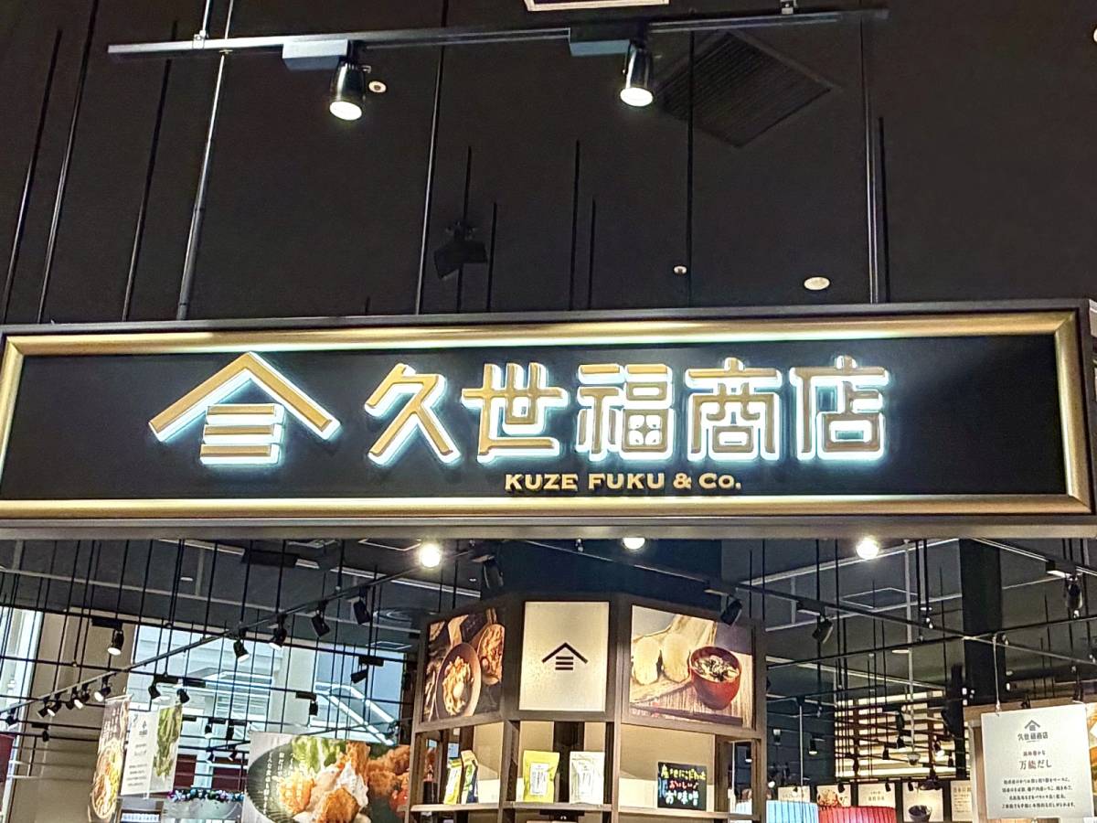 人気商品を買ってみた！