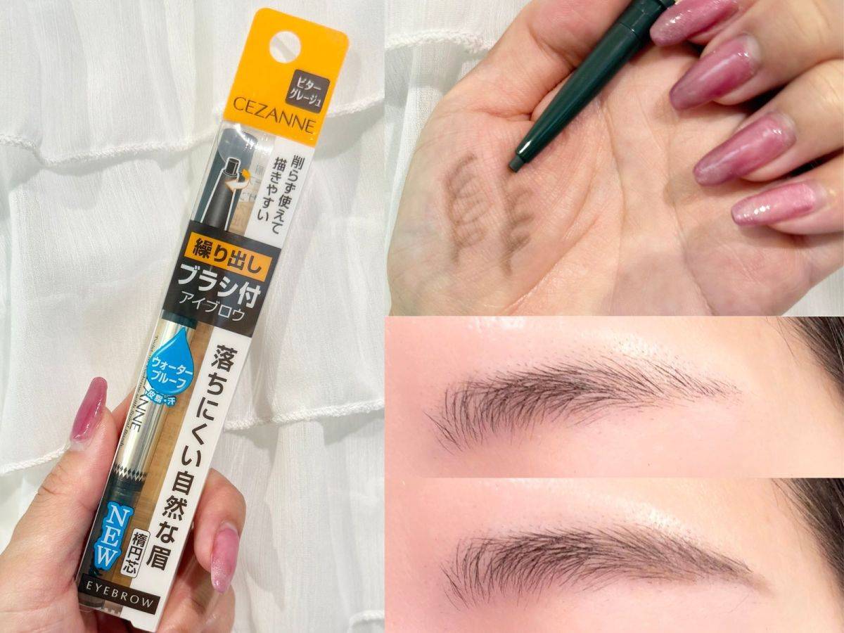 CEZANNE「ブラシ付アイブロウ繰り出し」06 ビターグレージュ