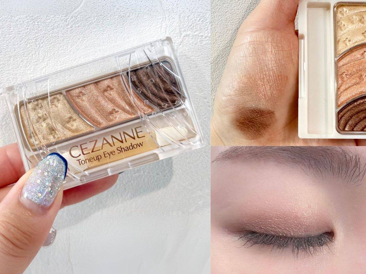 CEZANNE「トーンアップアイシャドウ」