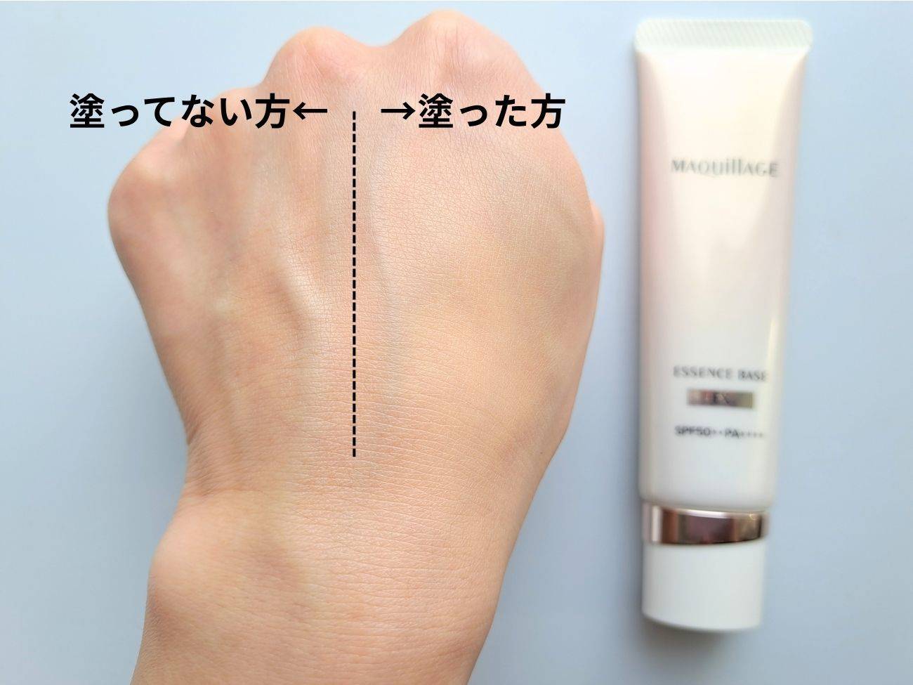 マキアージュ エッセンスベース EX ピュアアイボリーの手元スウォッチ
