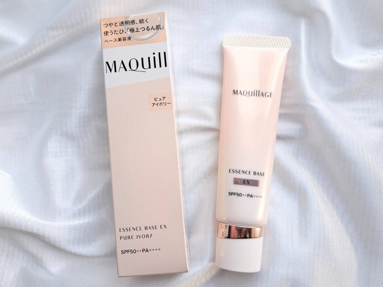 マキアージュ エッセンスベース EX ピュアアイボリー