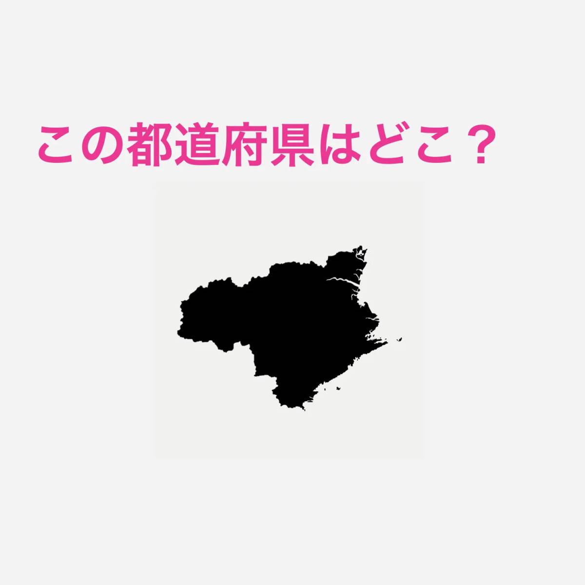 徳島県