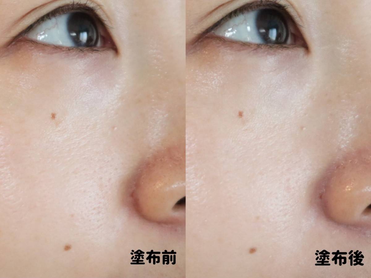 ダルバ トーンアップサンクリーム (ピンク)Before,After]