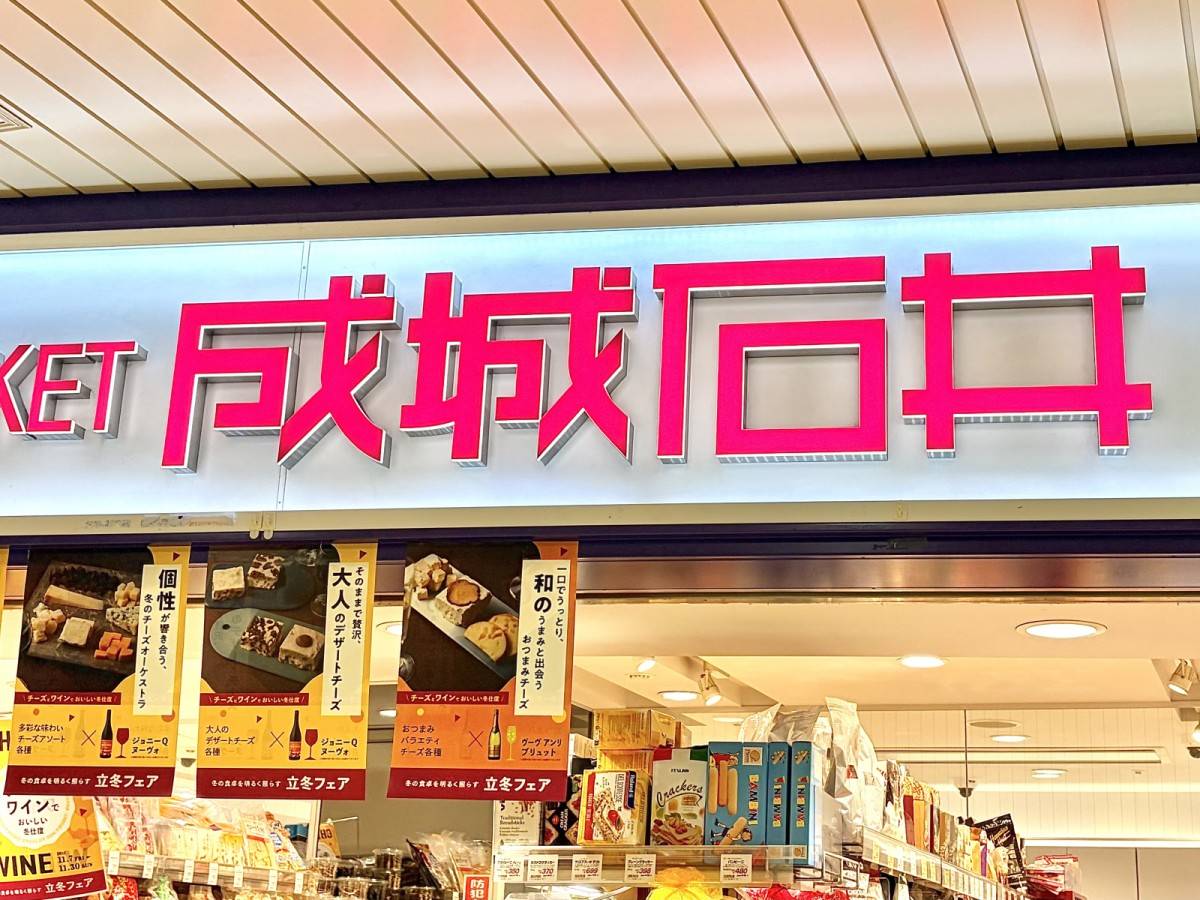 期間限定で“立冬フェア”が開催中!