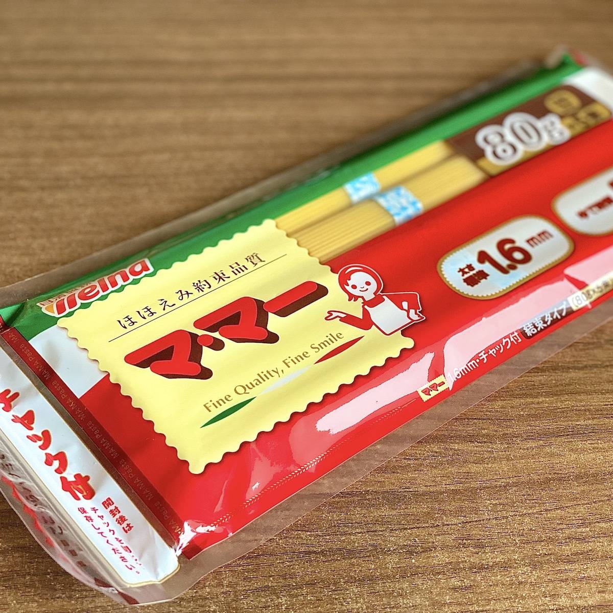 マ・マーのスパゲティ