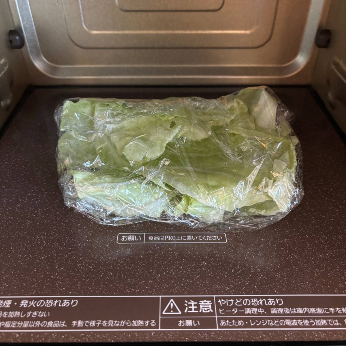 JAグループ公式の「キャベツのおひたし」のレシピ