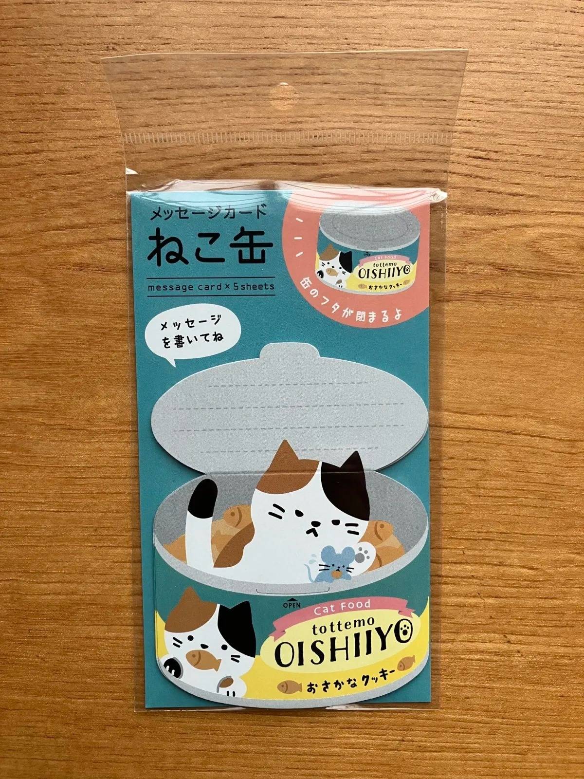 Seria(セリア)：メッセージカード ねこ缶