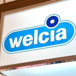 また【ウエルシア】がヤバいの出してる。人気商品がとんでもないウマさ