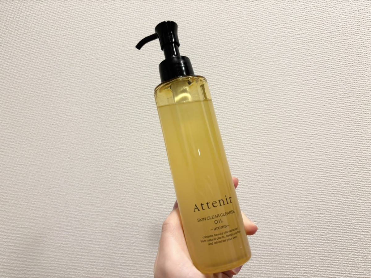 アテニア スキンクリアクレンズオイル