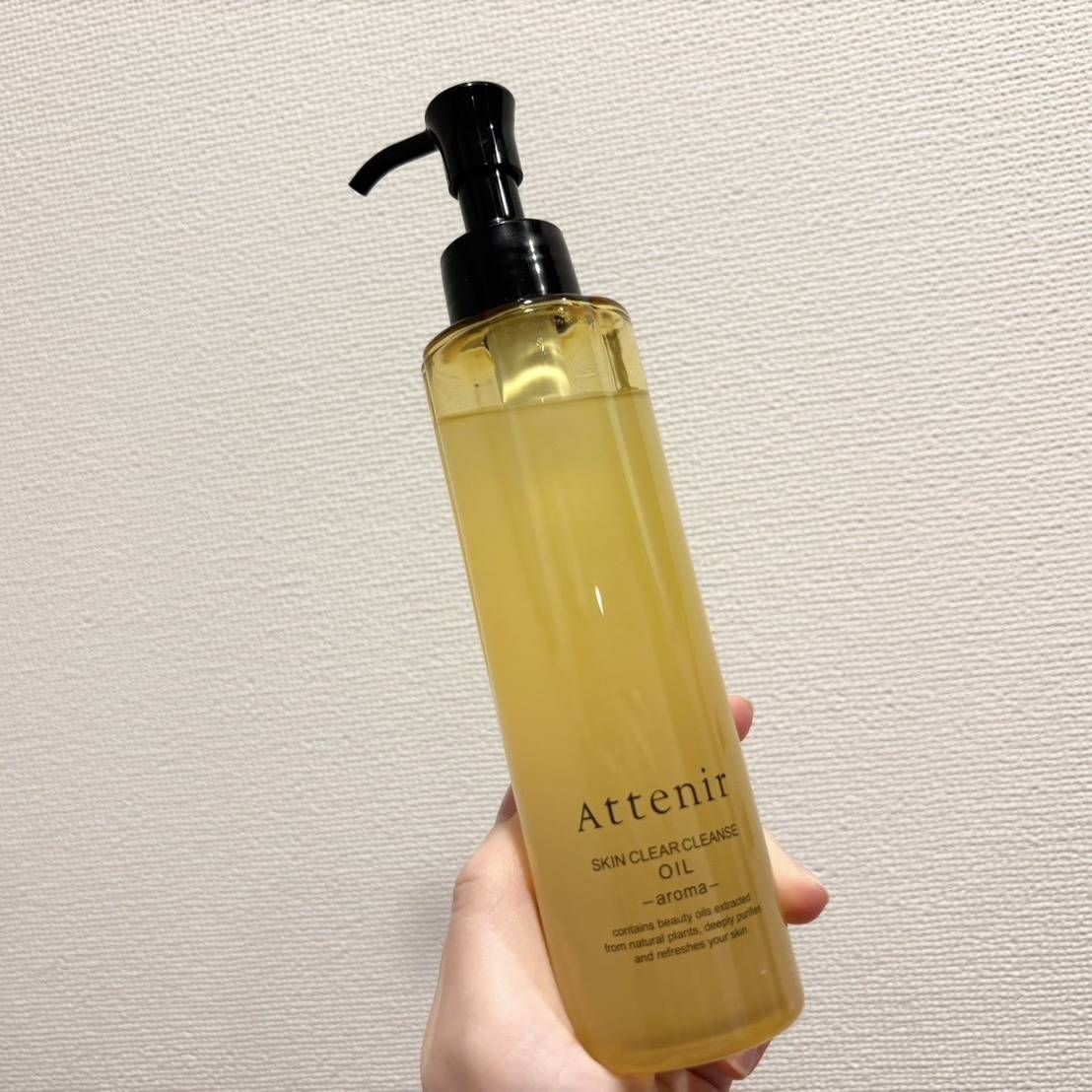 アテニア スキンクリアクレンズオイル