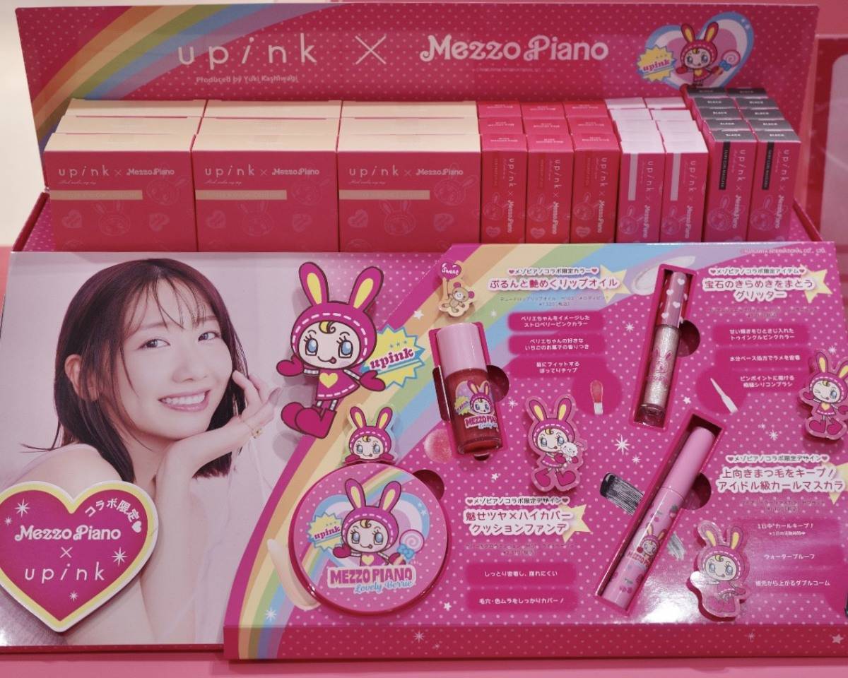 「upink×mezzo piano」コラボコスメ