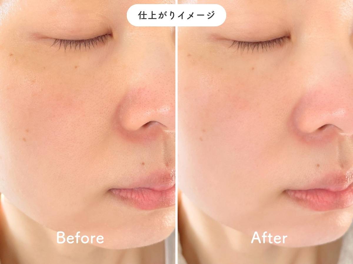 セザンヌ 皮脂テカリ防止下地 ピュアラベンダーの仕上がりイメージ