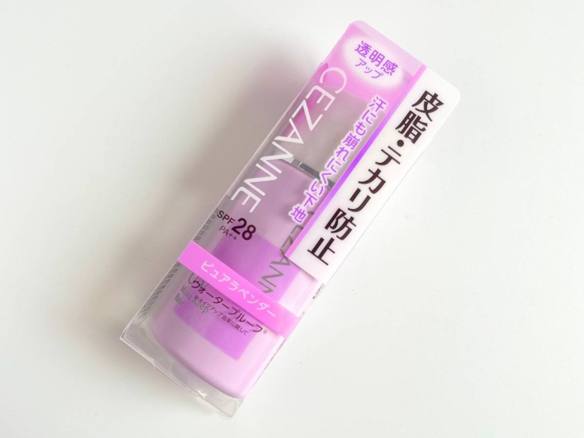 セザンヌ 皮脂テカリ防止下地 ピュアラベンダー