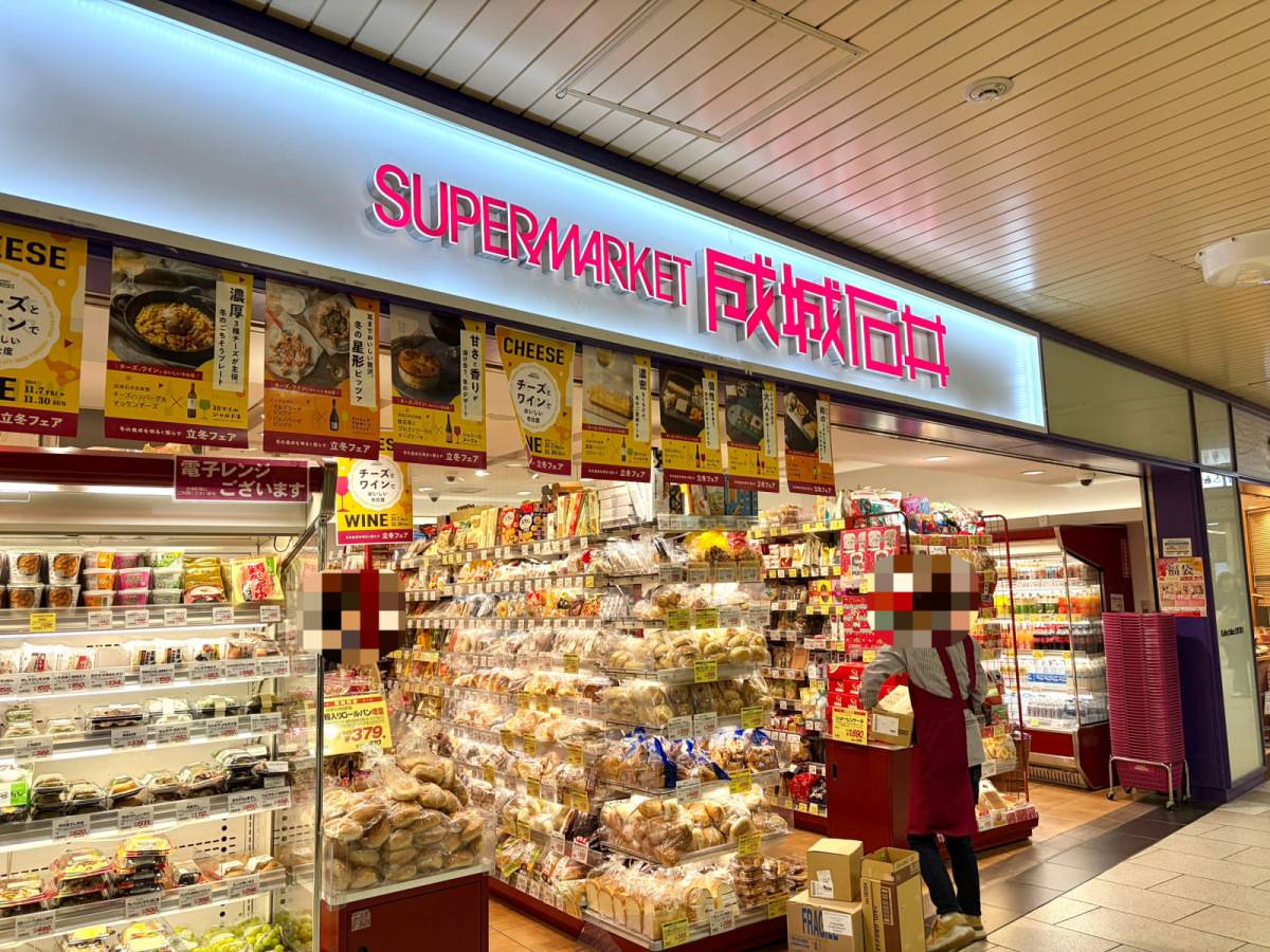 新商品を買ってみた！