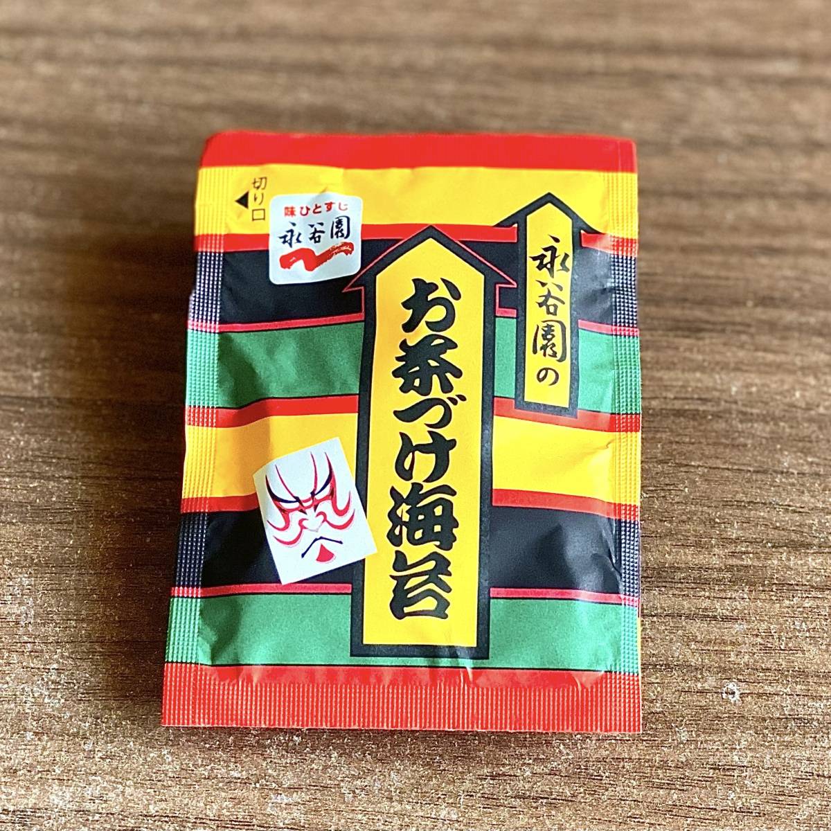 永谷園のお茶漬けの素