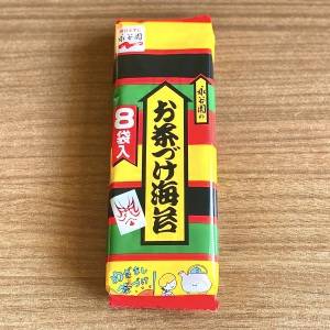  永谷園のお茶漬けの素 