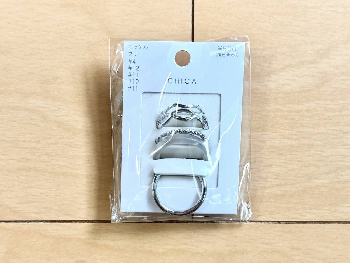 5連リングの商品パッケージ