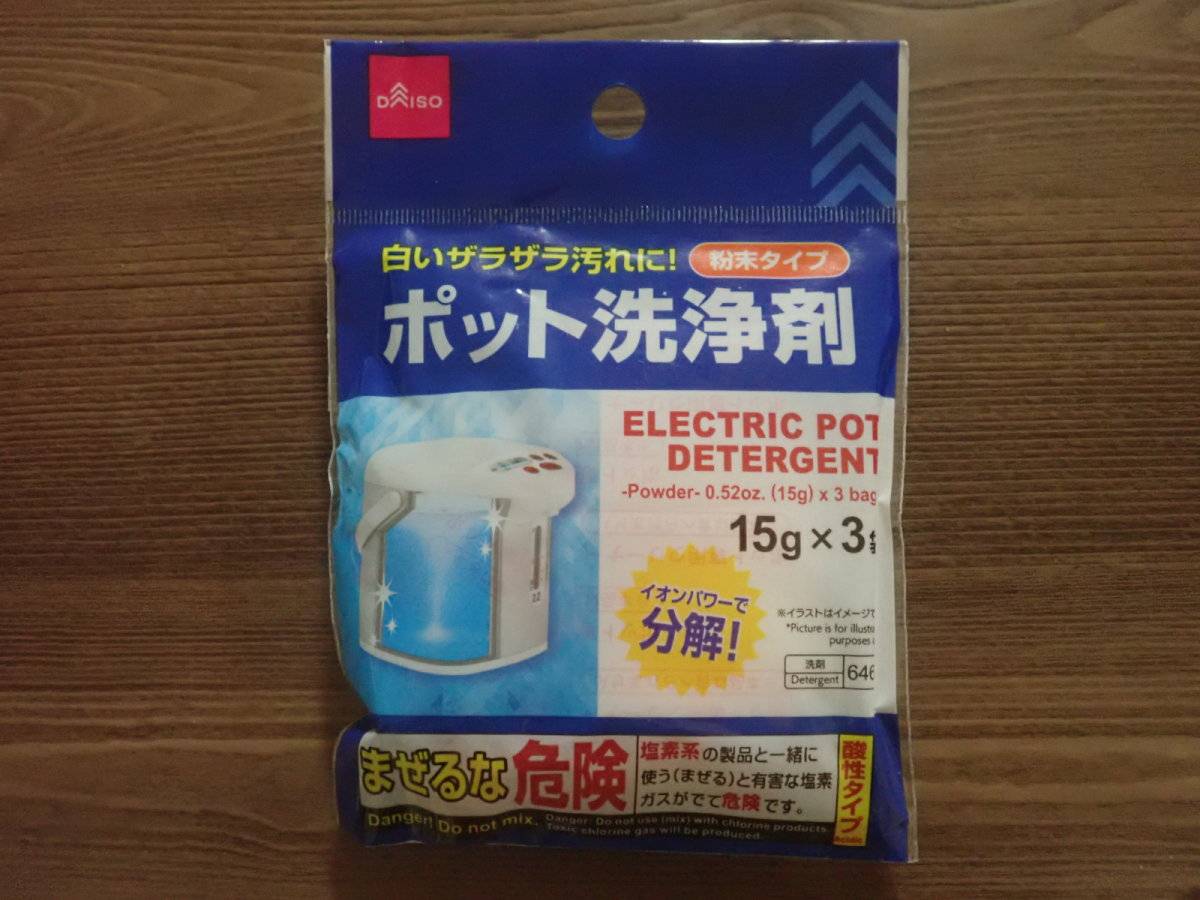ダイソーのポット洗浄剤 粉末タイプ