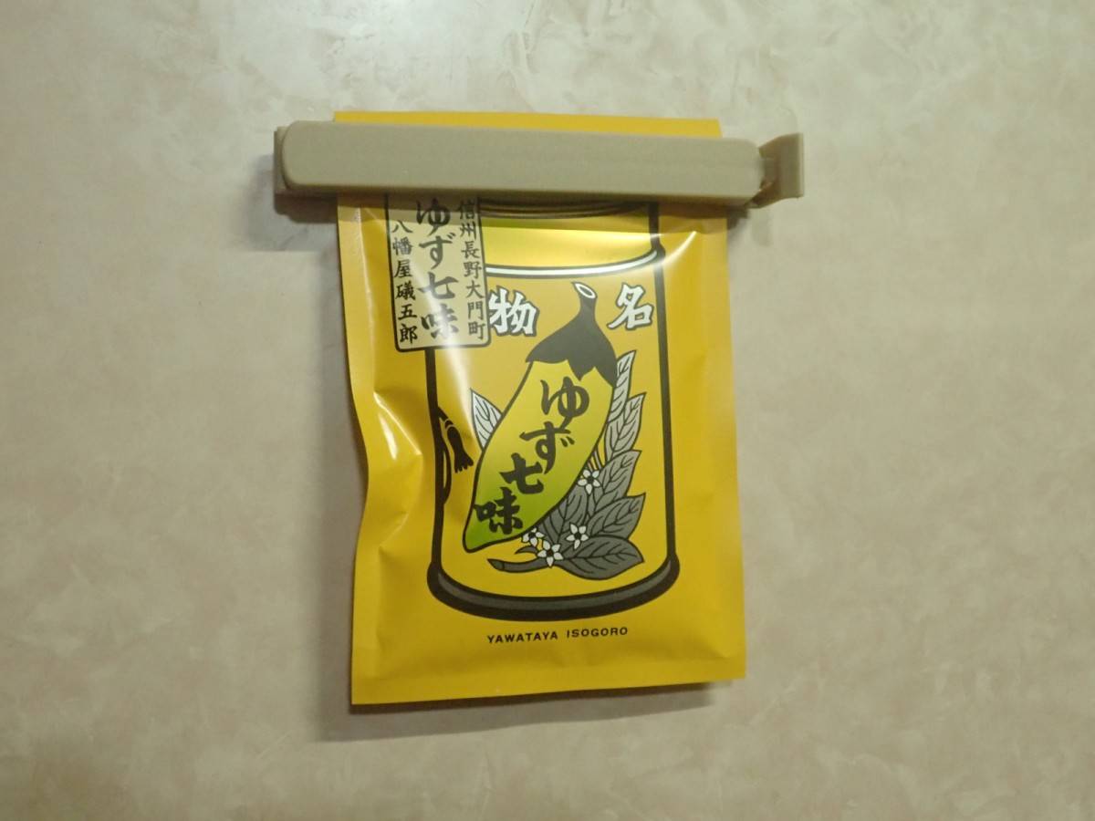 ダイソーのマグネット付クリップ(3本)