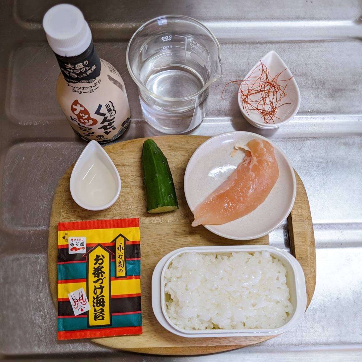 永谷園公式の「棒棒鶏風冷やし茶づけ」のレシピ