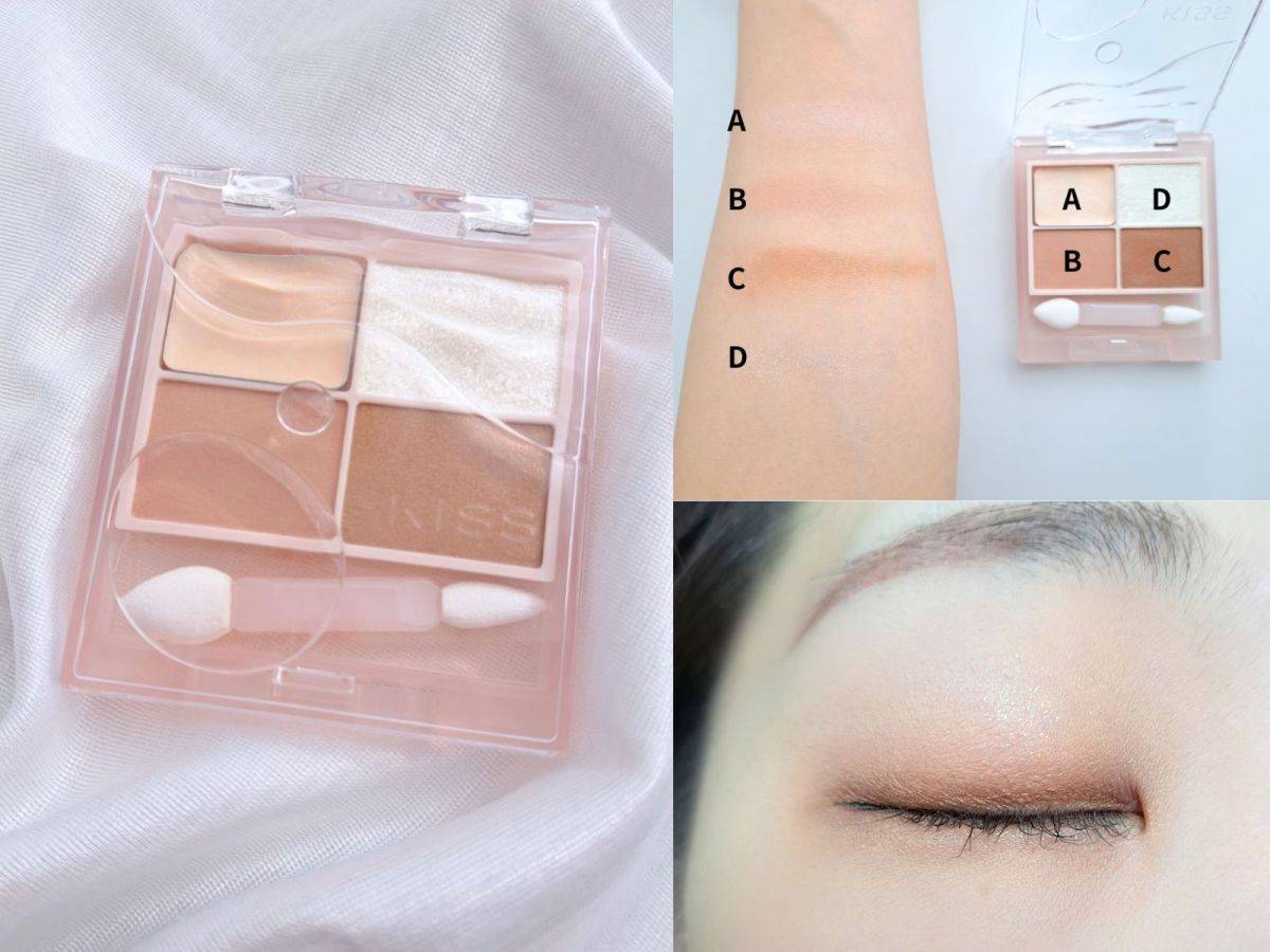 KiSS「ズームアイポーション」