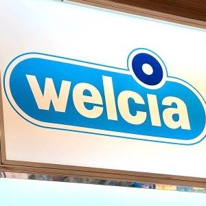  ウエルシアの看板 