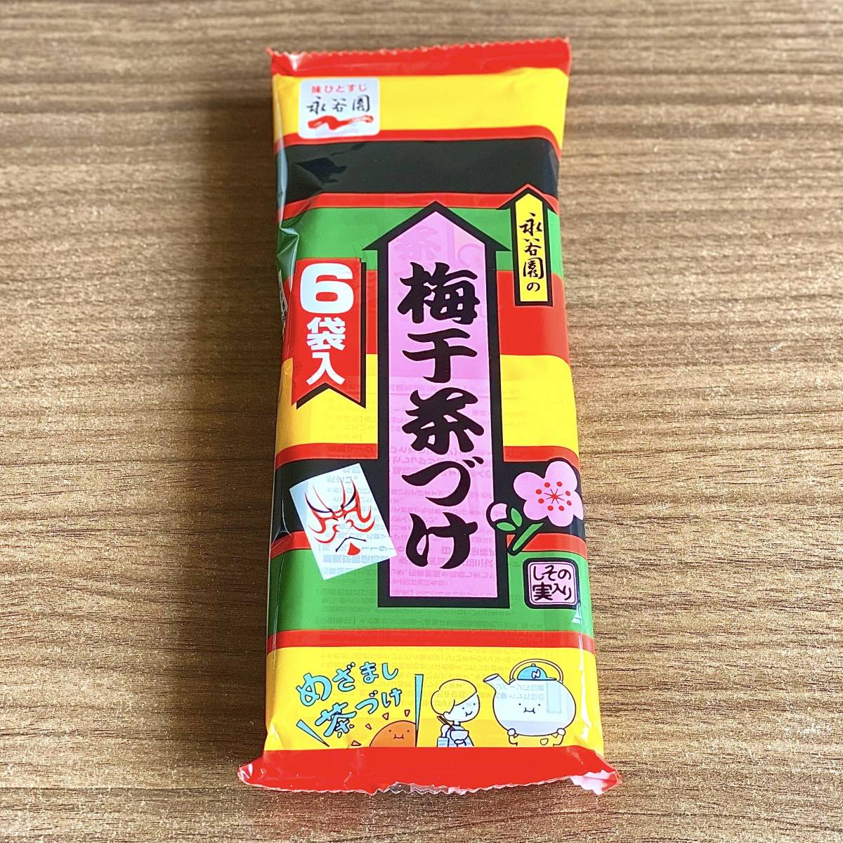 永谷園のお茶漬けの素