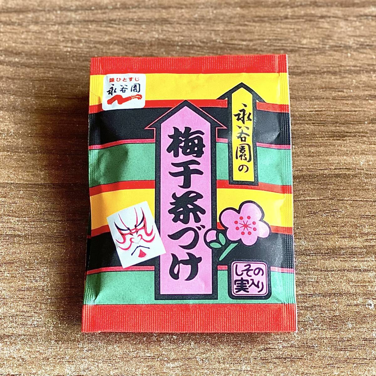 永谷園のお茶漬けの素