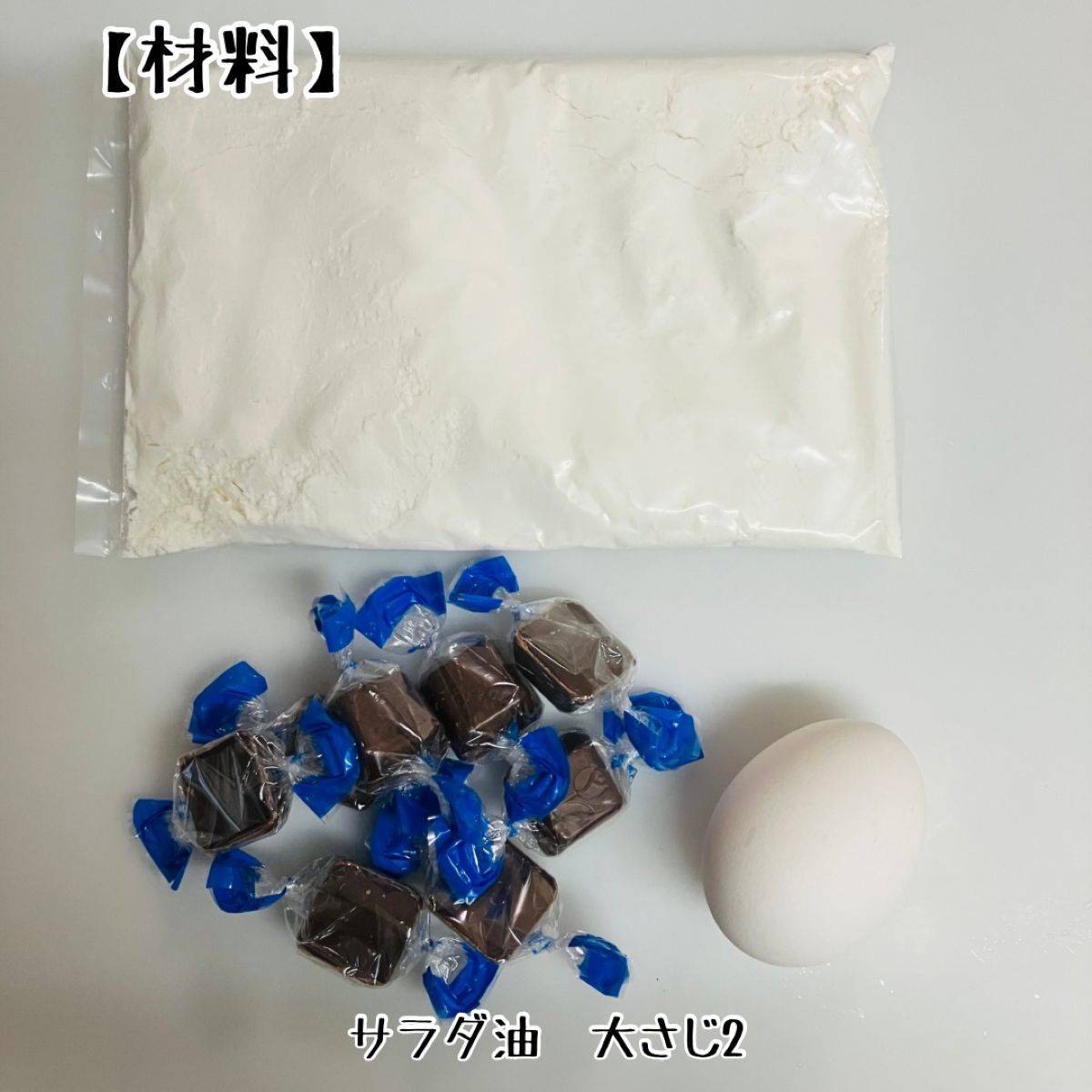 JA全農公式の「スコッキー」のレシピ