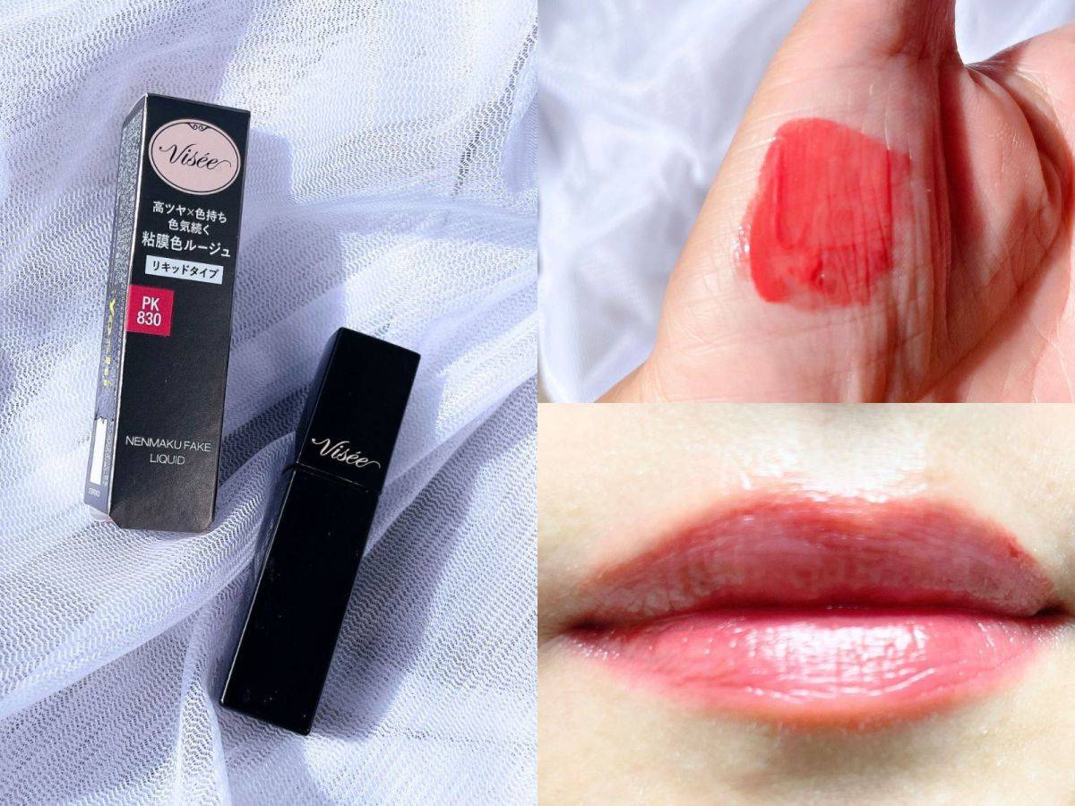 Visee「ネンマクフェイクリキッド」
