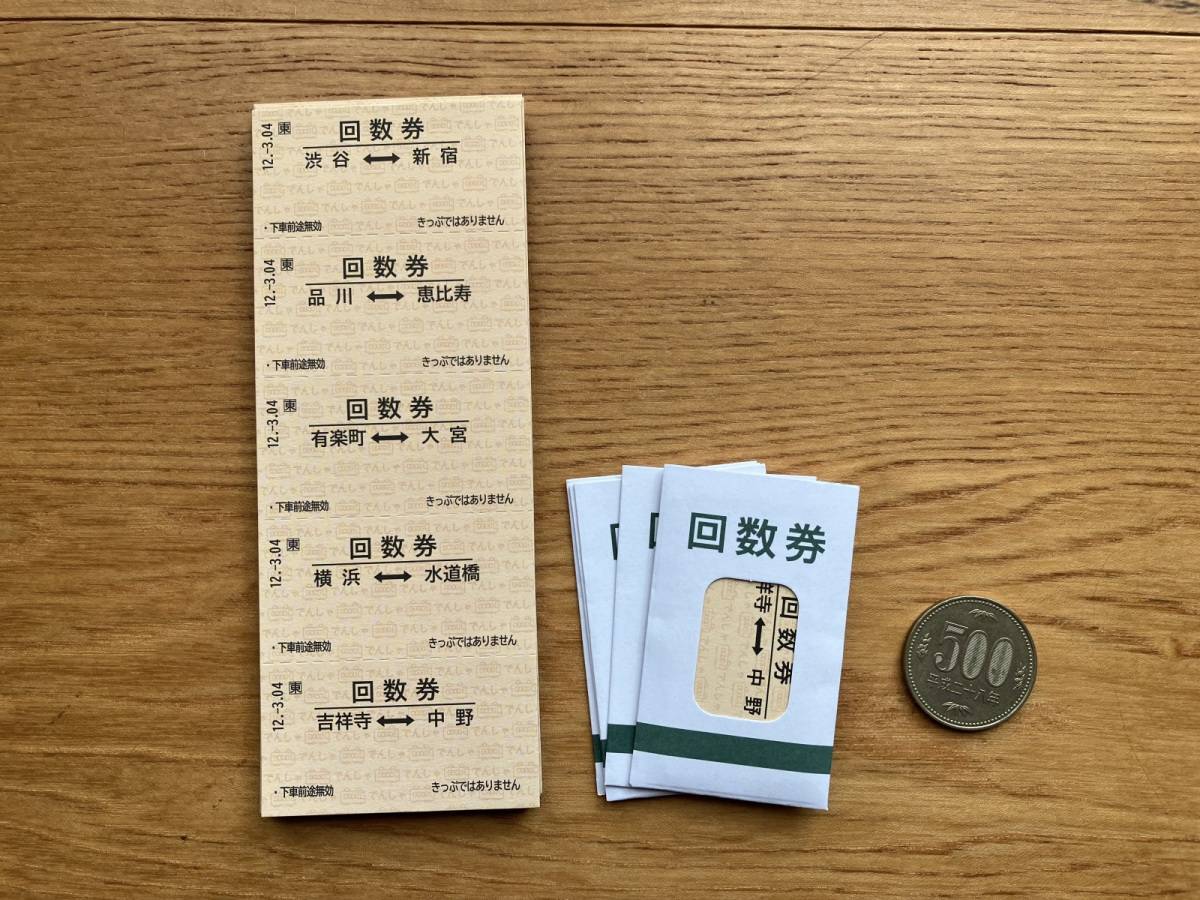 セリアのミシン目入りメモ 20シート 封筒付き トレイン