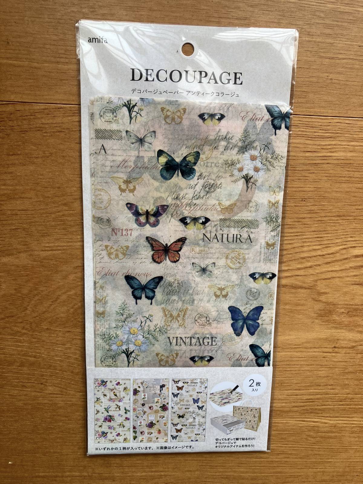 セリアのデコパージュペーパー 2P アンティークコラージュ