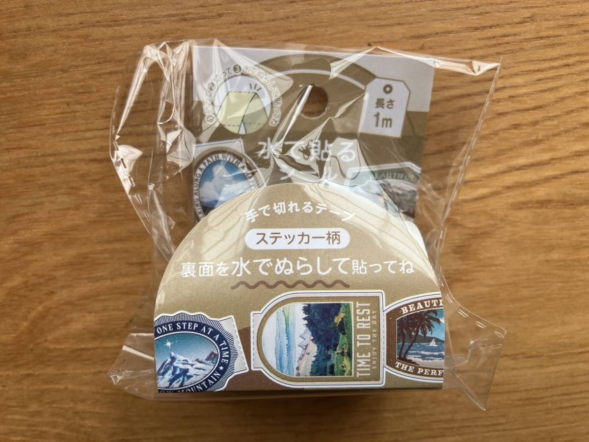 セリアの水で貼るシールミシン目入り