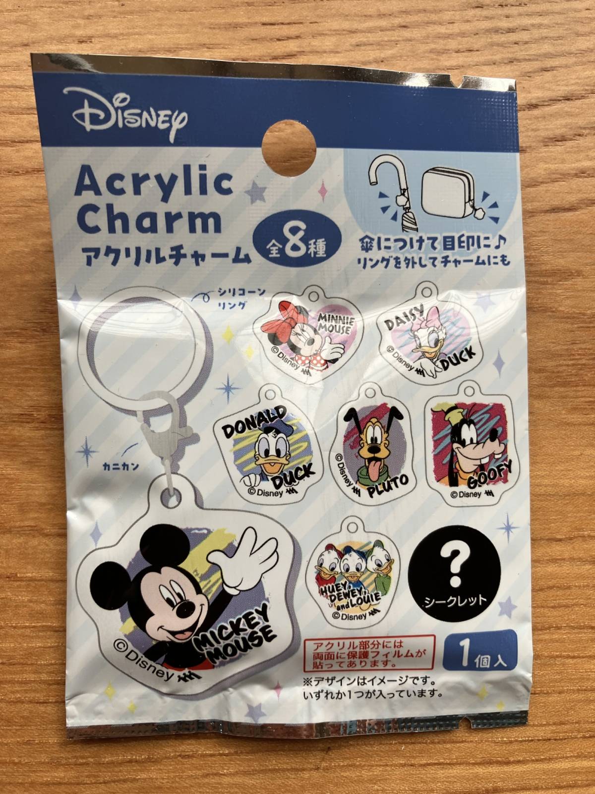 セリアのミッキー＆フレンズ ブラインドアクリルチャーム